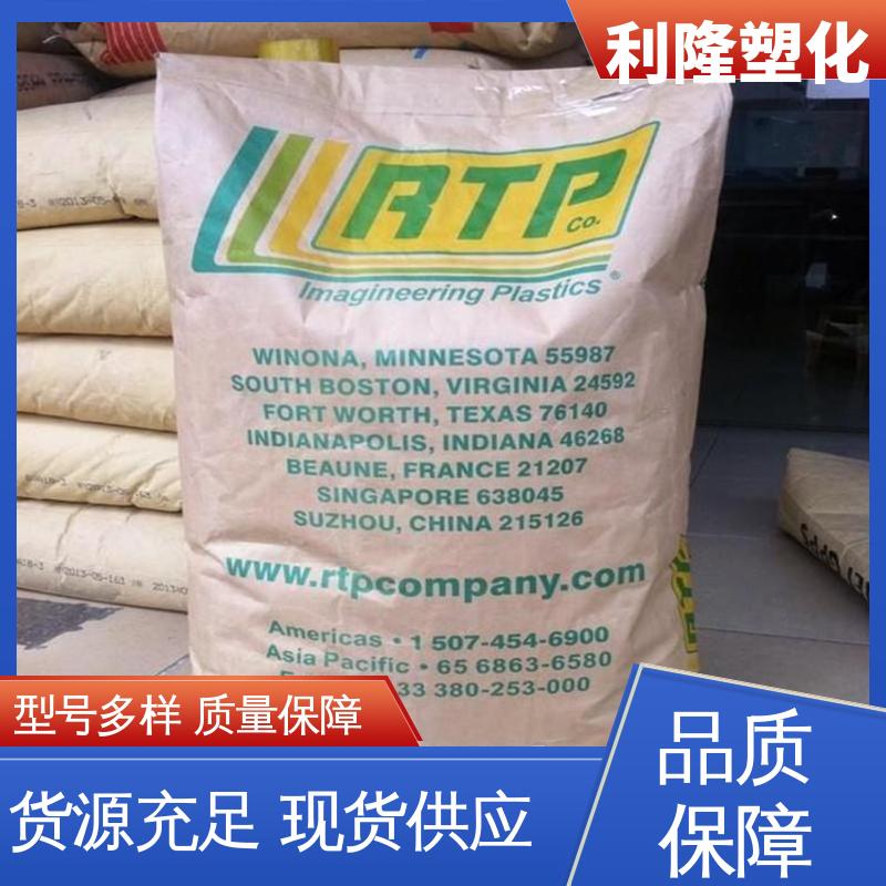 美国安特普POM RTP 899 X 120422 E 聚甲醛共聚物 进口品牌 塑料原料