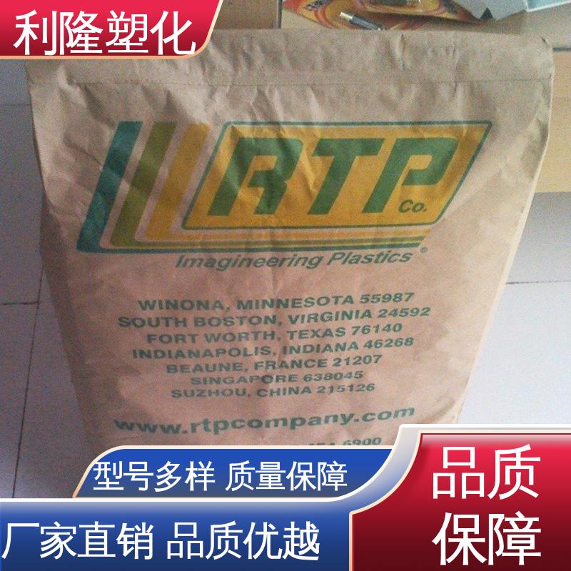 美国安特普POM RTP 803 CC 聚甲醛共聚物 进口品牌 塑料原料