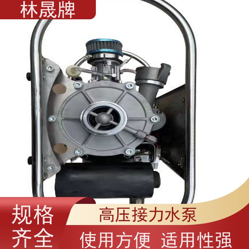 林晟牌 应急水泵 森林泵 发动机功率 15HP/8500r/min 货源充足