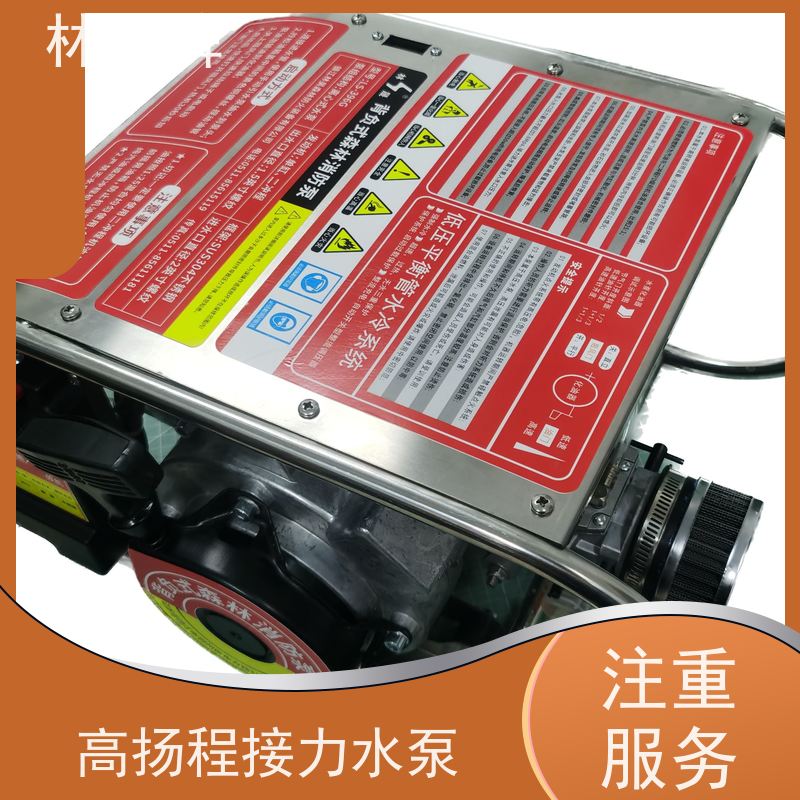 林晟牌 便携式水泵 背负泵 适用于各种场 接受定制 