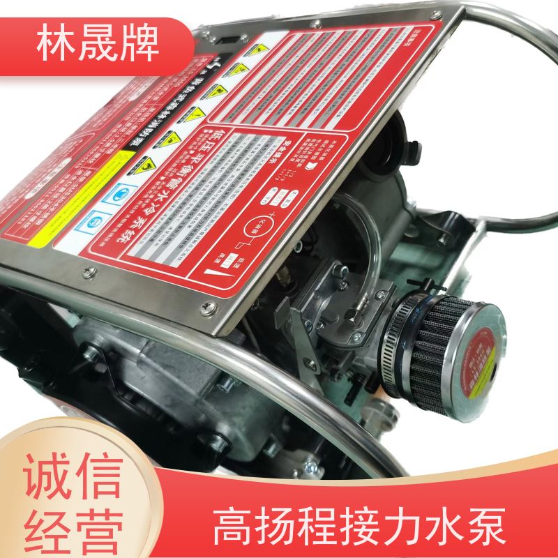 林晟牌 多级泵 森林消防水泵 LS-396G 背负式 长期供应
