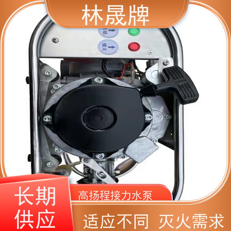 林晟牌 矿山高压泵 灭火水泵 消防电启动接力泵 库存充足