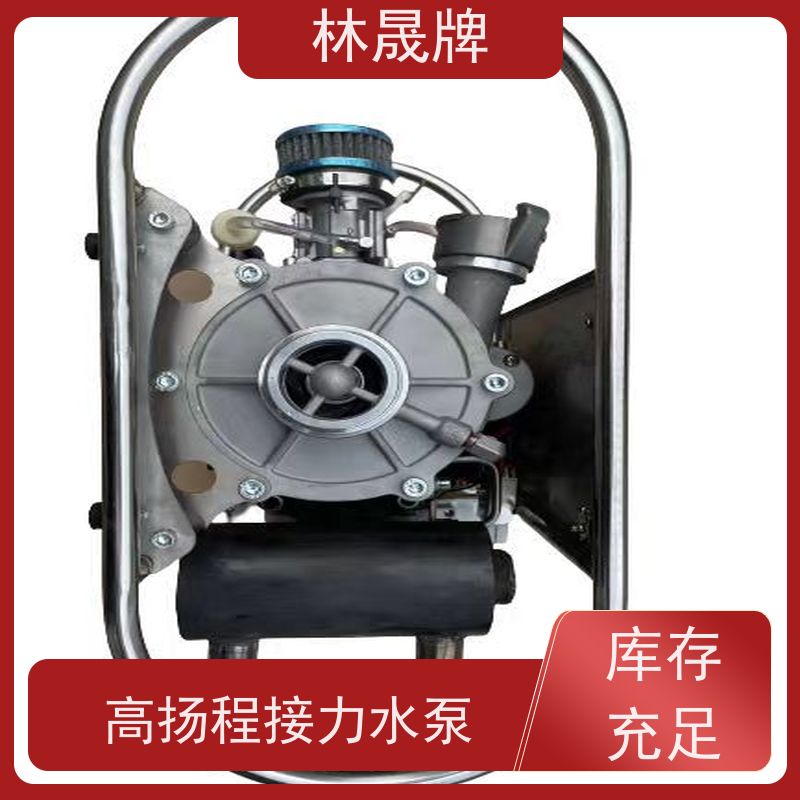 林晟牌 多级泵 高扬程接力水泵 LS-396G 背负式 库存充足