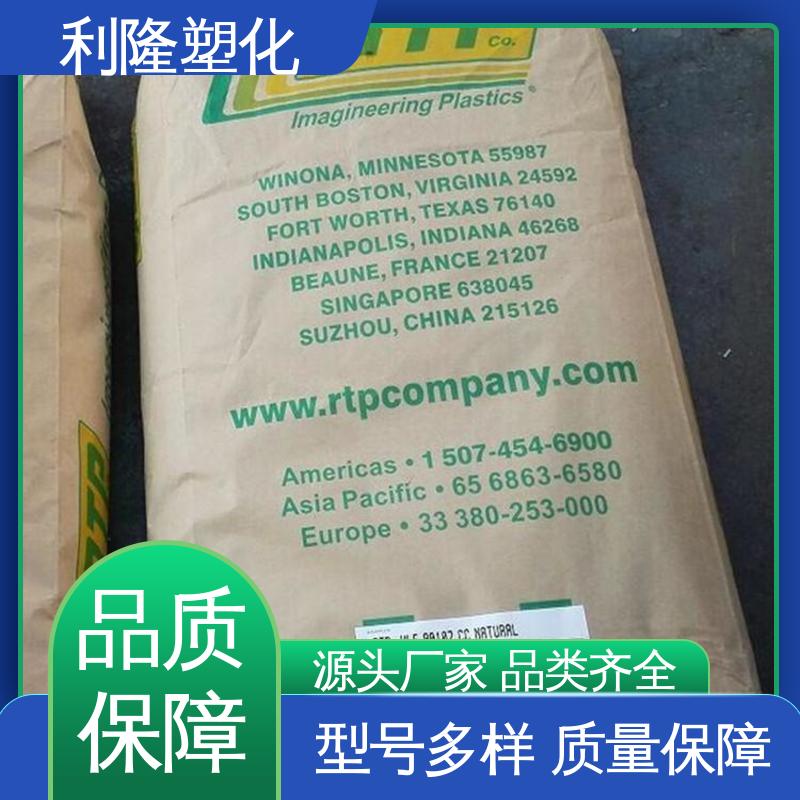 美国安特普POM RTP 841 Z 聚甲醛共聚物 进口品牌 塑料原料