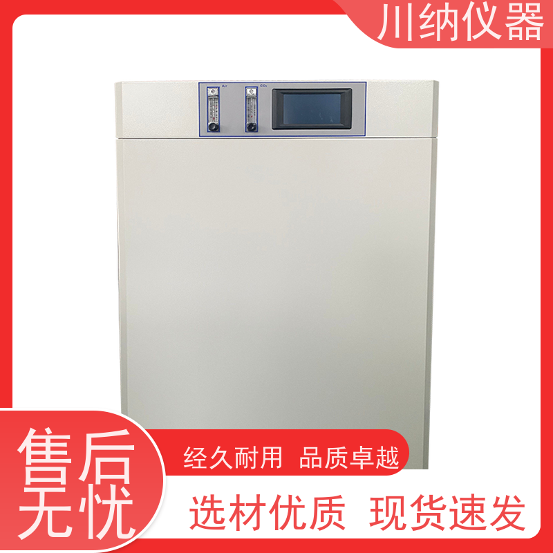 川纳实验仪器光照培养箱精密恒温恒湿双门双层三层单门恒温恒湿箱