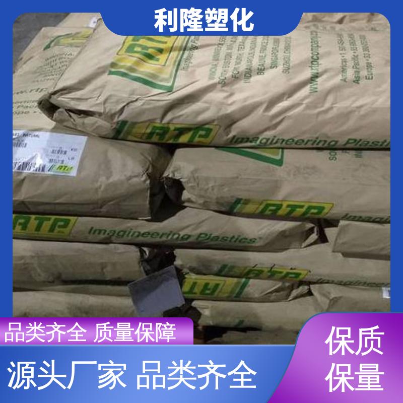 美国安特普POM RTP 801 SI2 DEL 聚甲醛共聚物 进口品牌 塑料原料