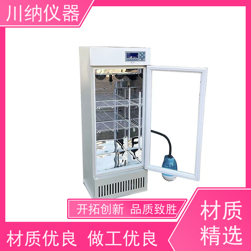 川纳小容量生化培养箱 动物实验低温环境模拟箱