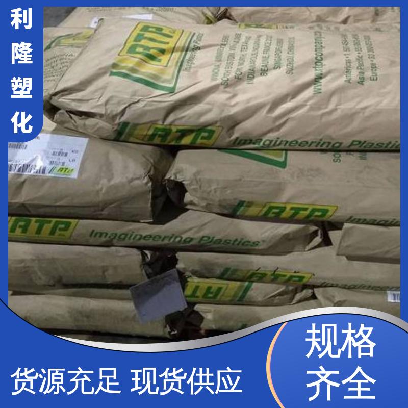美国安特普POM RTP 881 TFE 15 聚甲醛共聚物 进口品牌 塑料原料