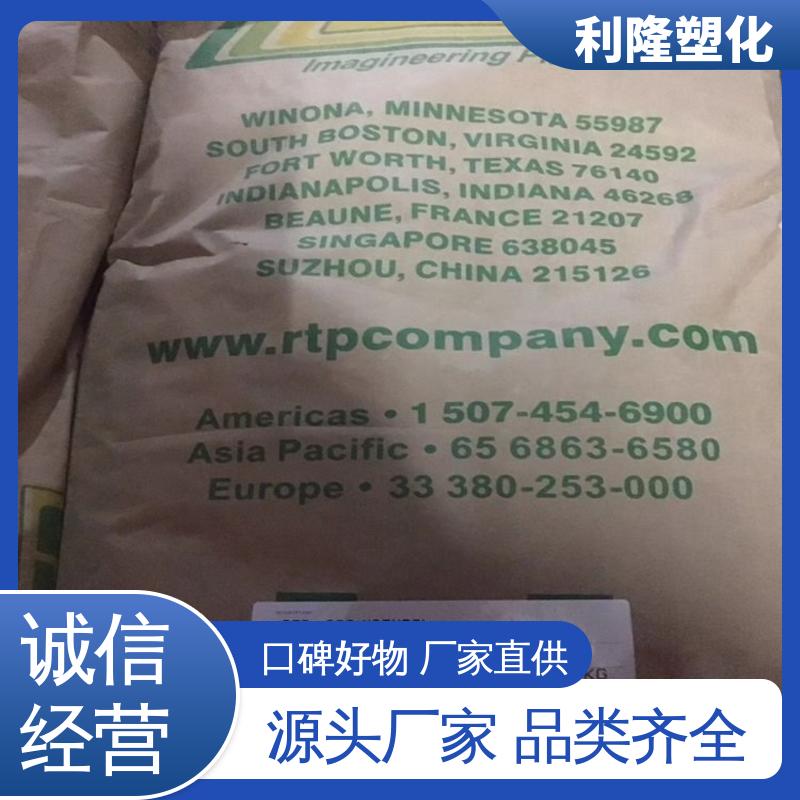 美国安特普POM RTP 802 CC 聚甲醛共聚物 进口品牌 塑料原料