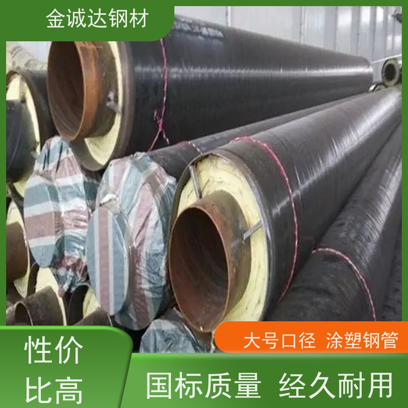 朔 州 涂塑钢管厂 环保材料 送货上门 性价比高 性能稳定