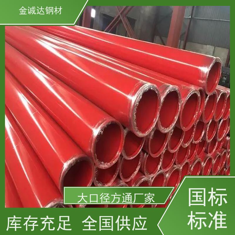 滨 州 涂塑钢管厂 加强级3pe防腐管道 大口径 全国供应 支持定制