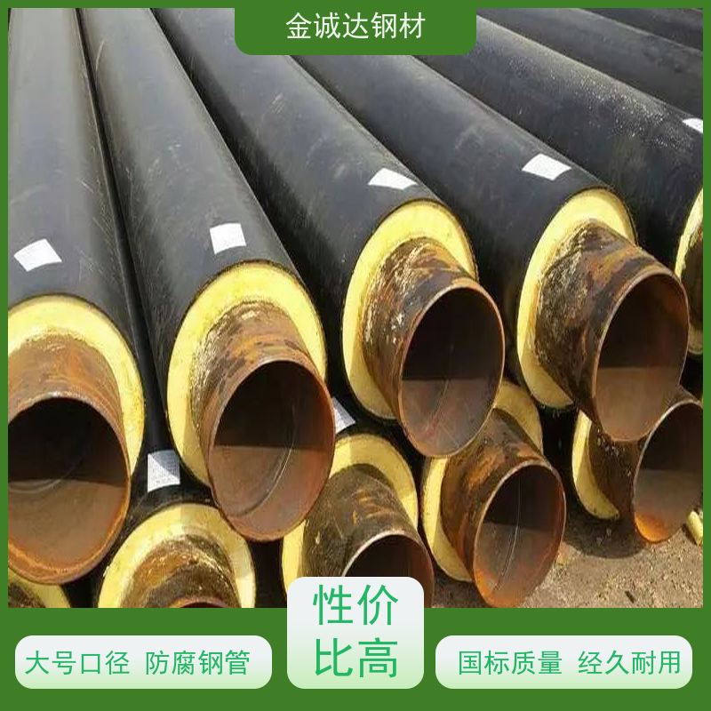 苏 州 涂塑管 加强级3pe防腐管道 大口径 使用寿命长 
