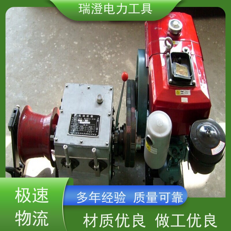 瑞澄金属工具 供应 电缆线布线机 提高效率 严格品控