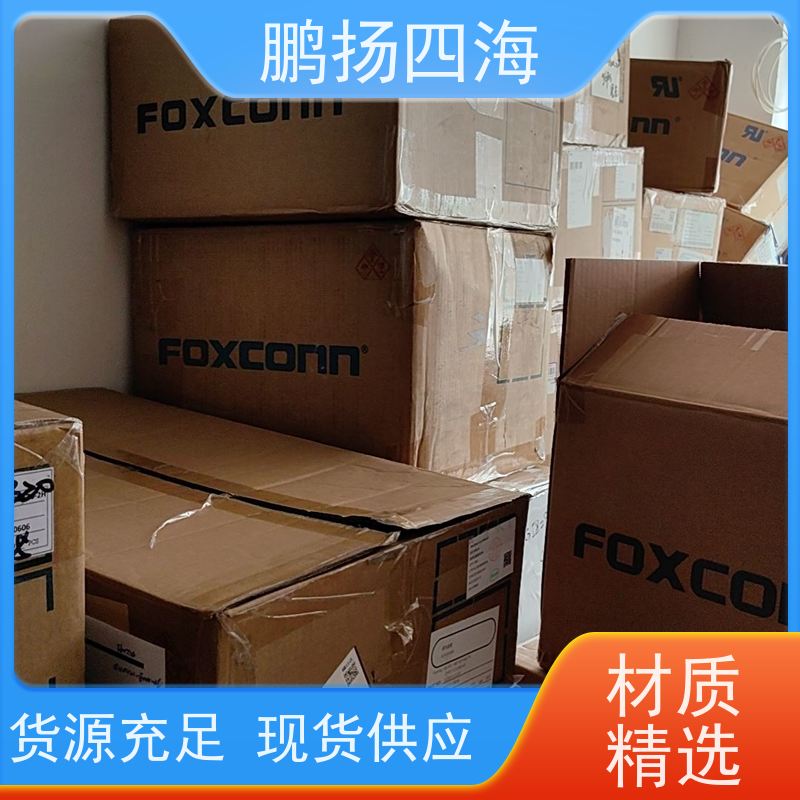 - 鹏扬四海 molex莫仕39288020 库存 可以订货 原装优势