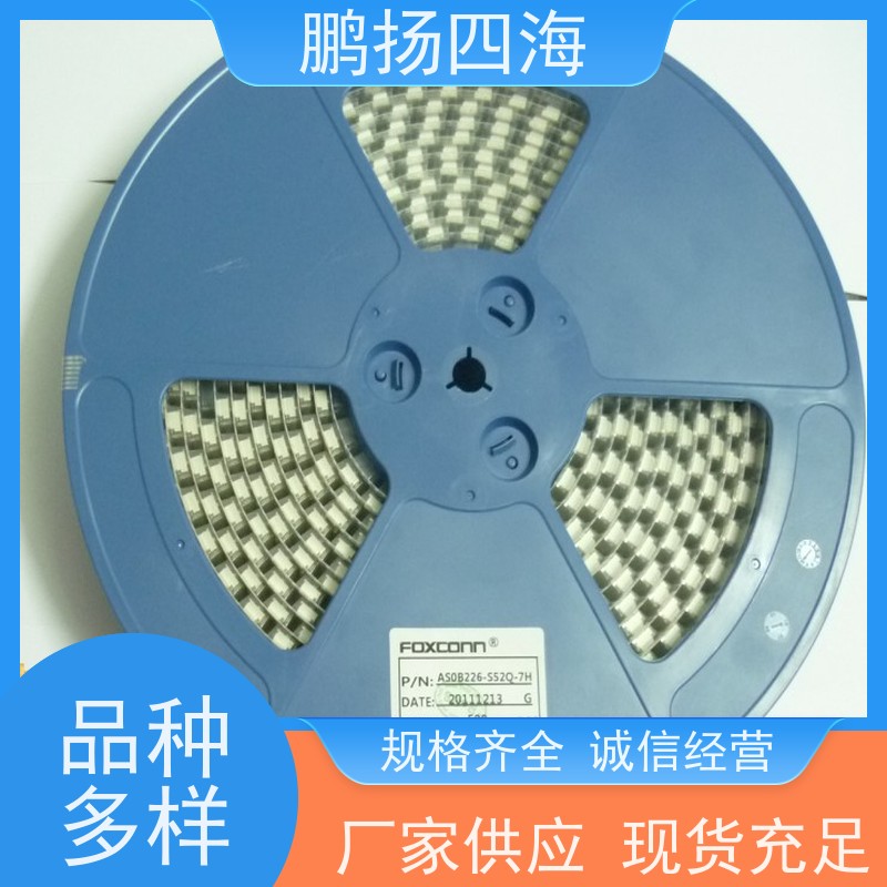 - 鹏扬四海 HRS广濑FH34SRJ-8S-0.5SH 库存 可以订货 原装优势