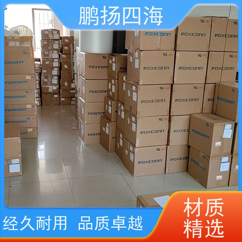 - 鹏扬四海 molex莫仕034083-2001 库存 可以订货 原装优势