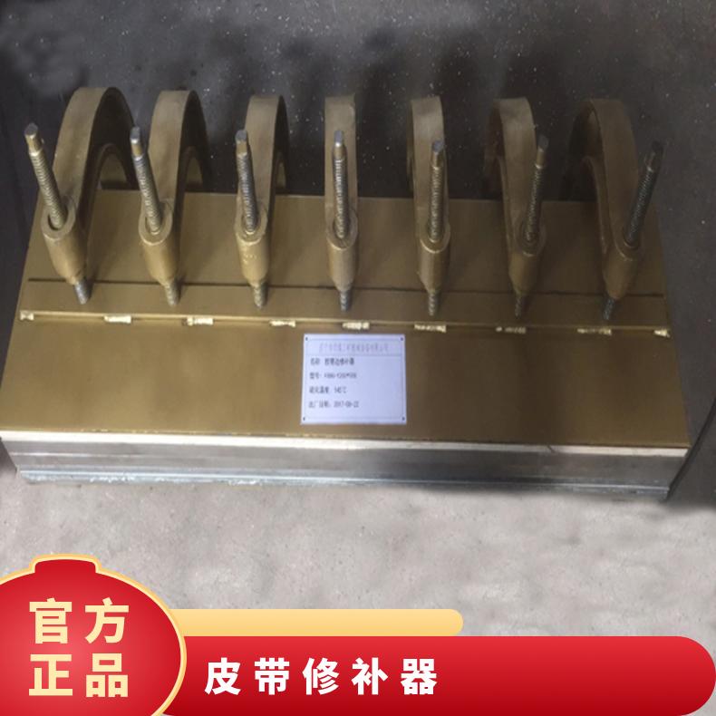铠亿生产BJQ皮带修补器(机)结构稳定硫化压力0.5Mpa