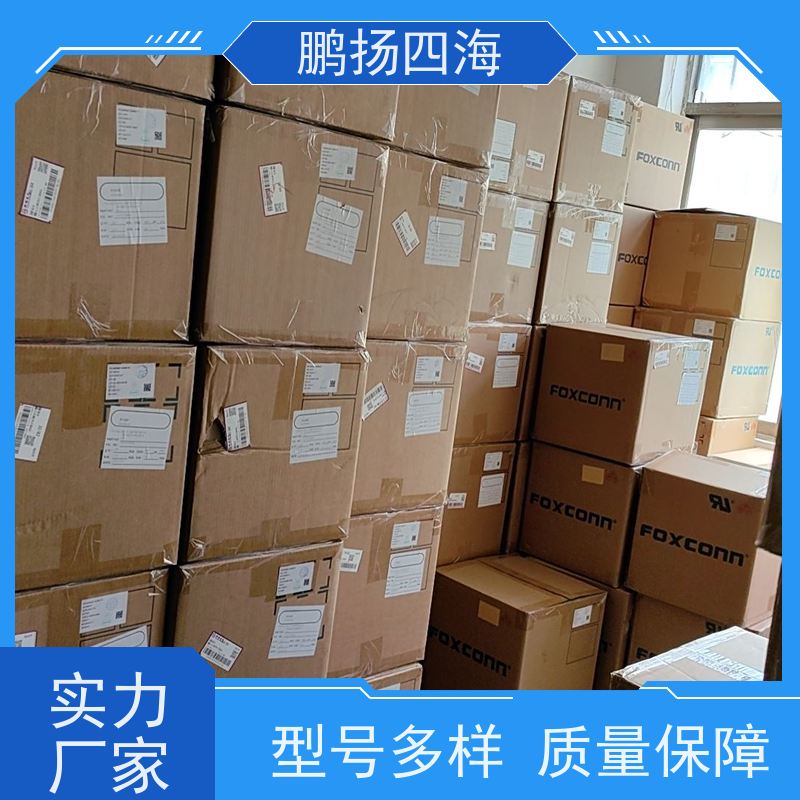 - 鹏扬四海 molex莫仕430310006 库存 可以订货 原装优势
