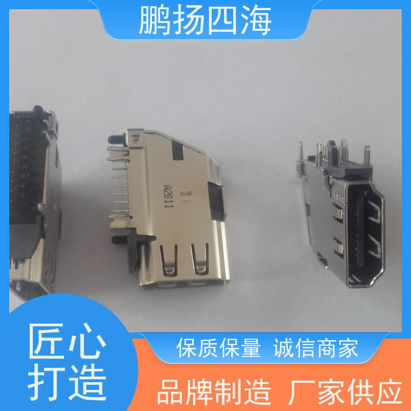 - 鹏扬四海 molex莫仕2035571407 库存 可以订货 原装优势