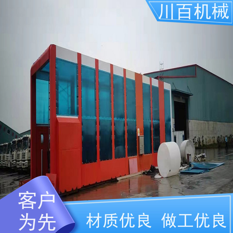 川百机械 龙门洗车机 感应开关启动清洗方便快捷 节约用水 结构稳固