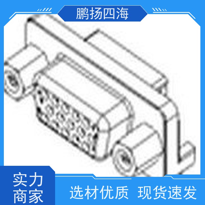 - 鹏扬四海 FOXCONN富士康PT44A68-6411 库存 可以订货 原装优势