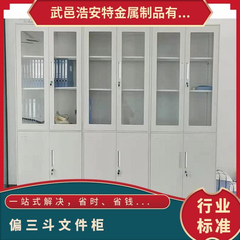 教室书包柜 蓝色 粉色 黄色 灰色 绿色 内贸 拆装玻璃文件柜厂家供应