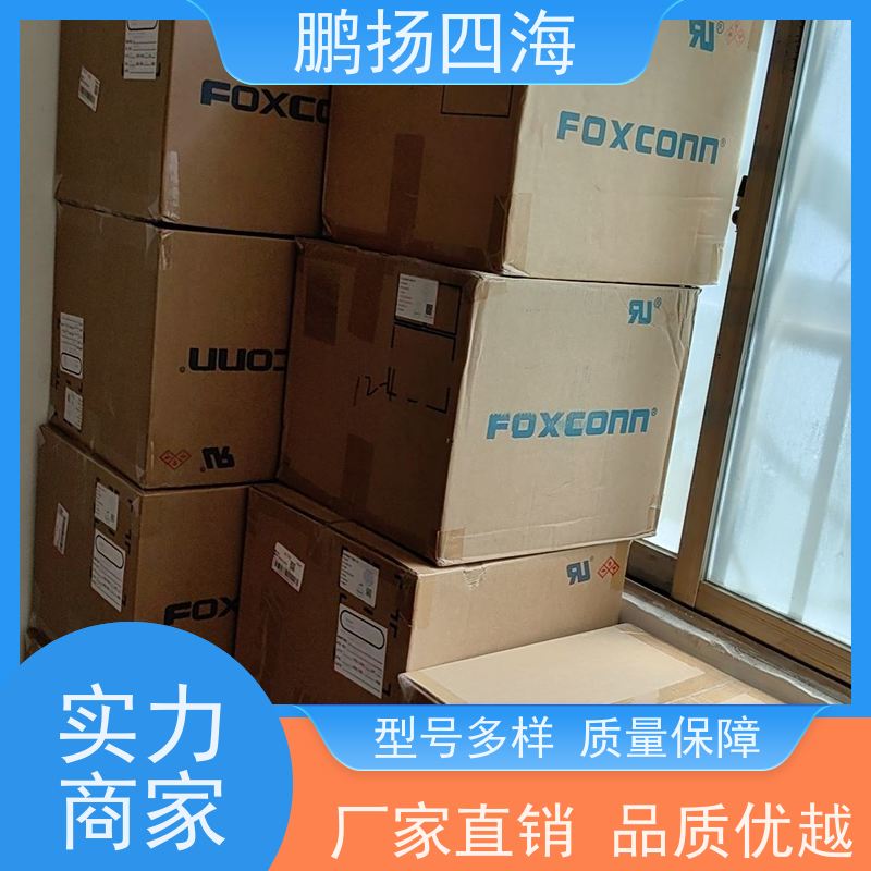- 鹏扬四海 FOXCONN富士康3S1020F3-CD4-4F 库存 可以订货 原装优势