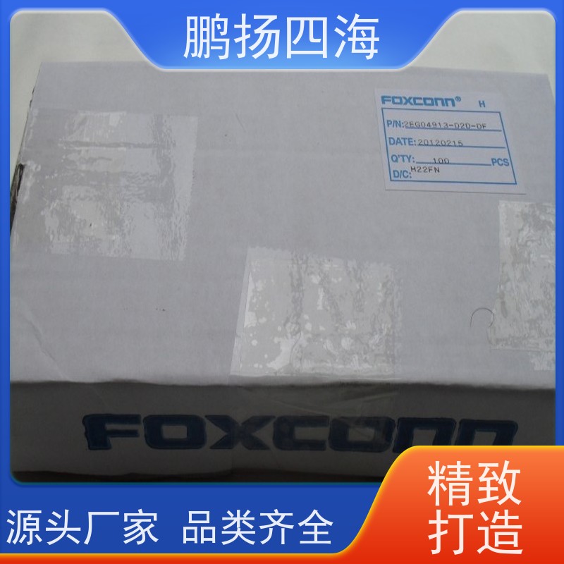 - 鹏扬四海 TE泰科2387544-1 库存 可以订货 原装优势