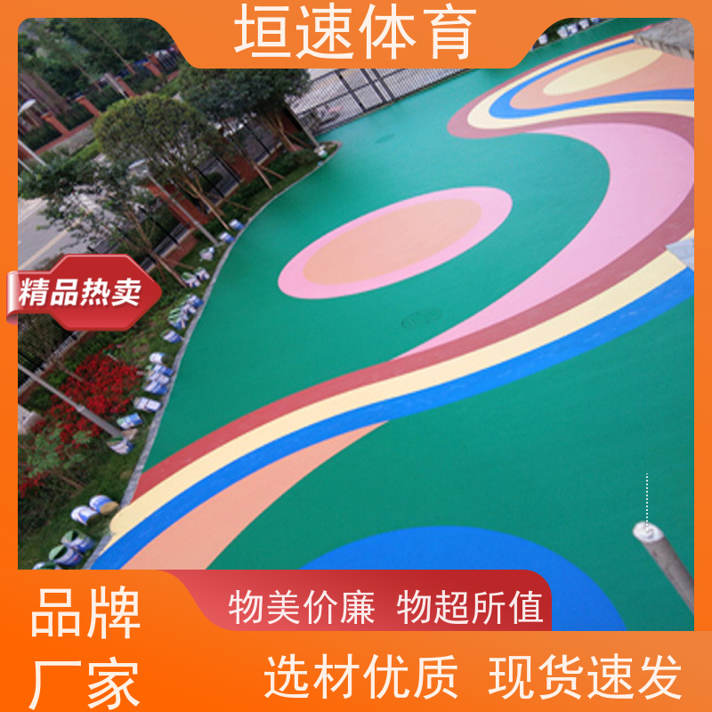 垣速 塑胶地坪EPDM包工包料 幼儿园塑胶地胶 上海室外橡胶跑道批发