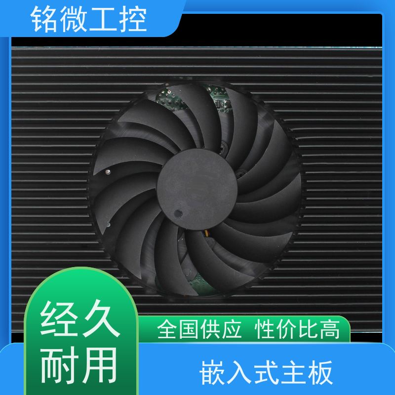 铭微工控 E-11U 3.5寸主板 双网口双显 低功耗 应用广泛
