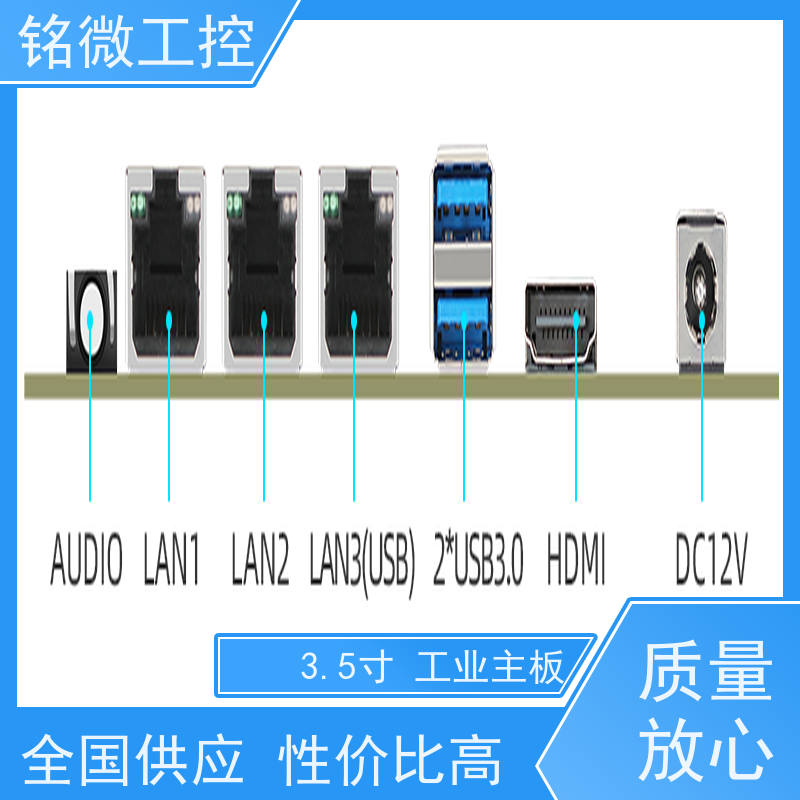 铭微工控 E-11U 3.5寸 11代主板 防尘防水溅 应用广泛