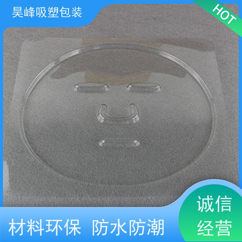 昊峰河 源植绒吸塑托盘弹性模数小 有较好的耐腐蚀性能方便运输 