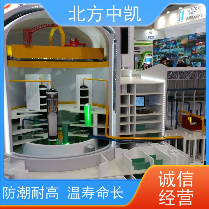 核电站模型 按比例制作还原度高 来图定制 北方中凯