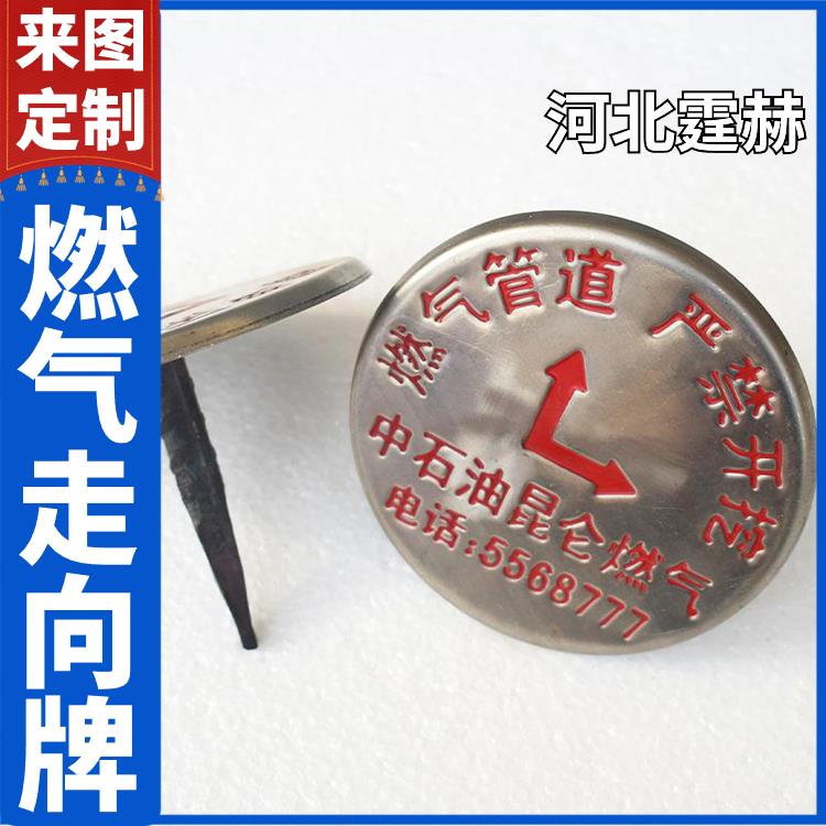 霆赫 电力电缆不锈钢走向牌 标识牌 地钉圆形警示牌 耐腐易安装