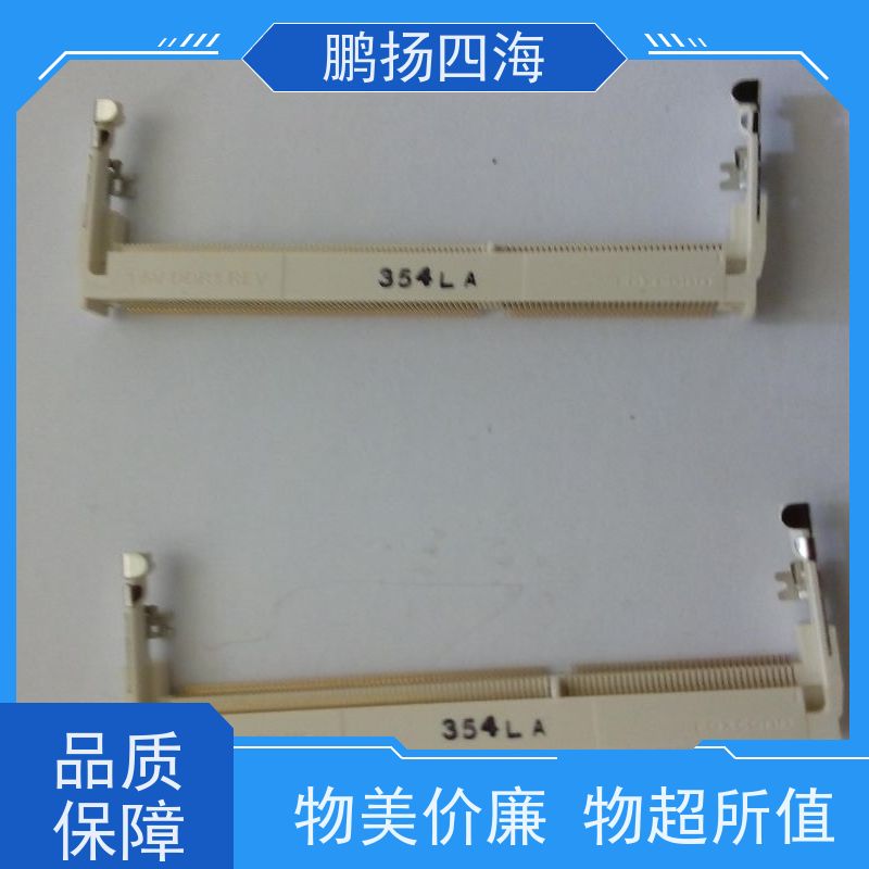 - 鹏扬四海 molex莫仕034791-0021 库存 可以订货 原装优势
