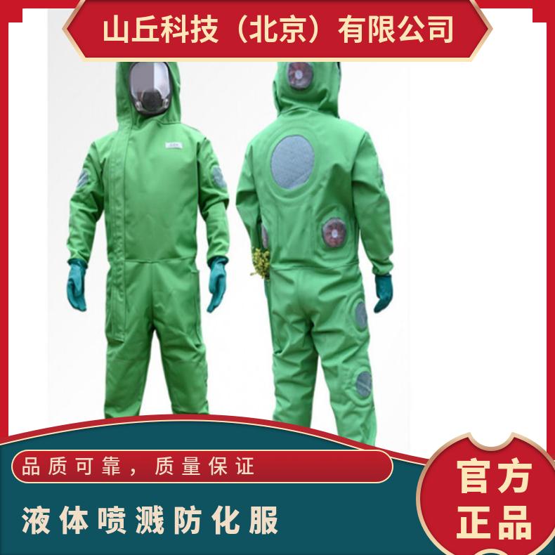防蜂服连体蜂衣 防马蜂服消防服 荔枝纹马蜂服