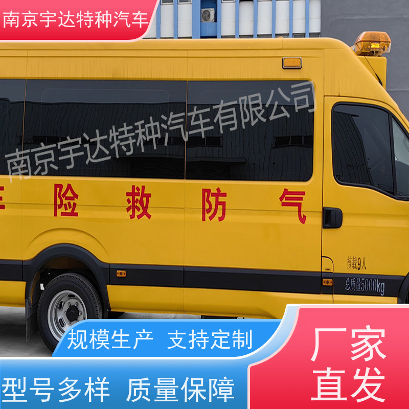 煤矿油田救险车 伤残转运车 应急救援工具车 气防车