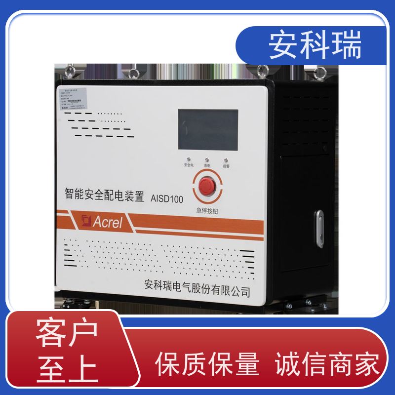 安科瑞 AISD300-60K 安全用电智能装置 电参量测量与显示