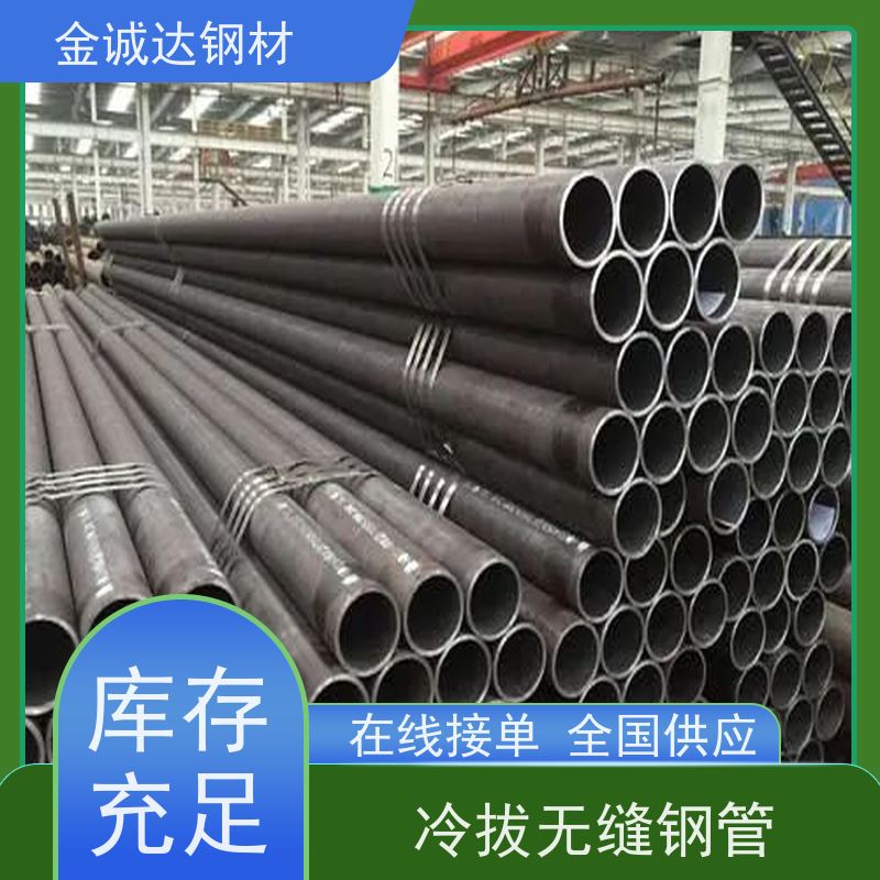 舟 山 Q355E无缝钢管 适用于汽车工业 可激光切割 支持加工 大量供应