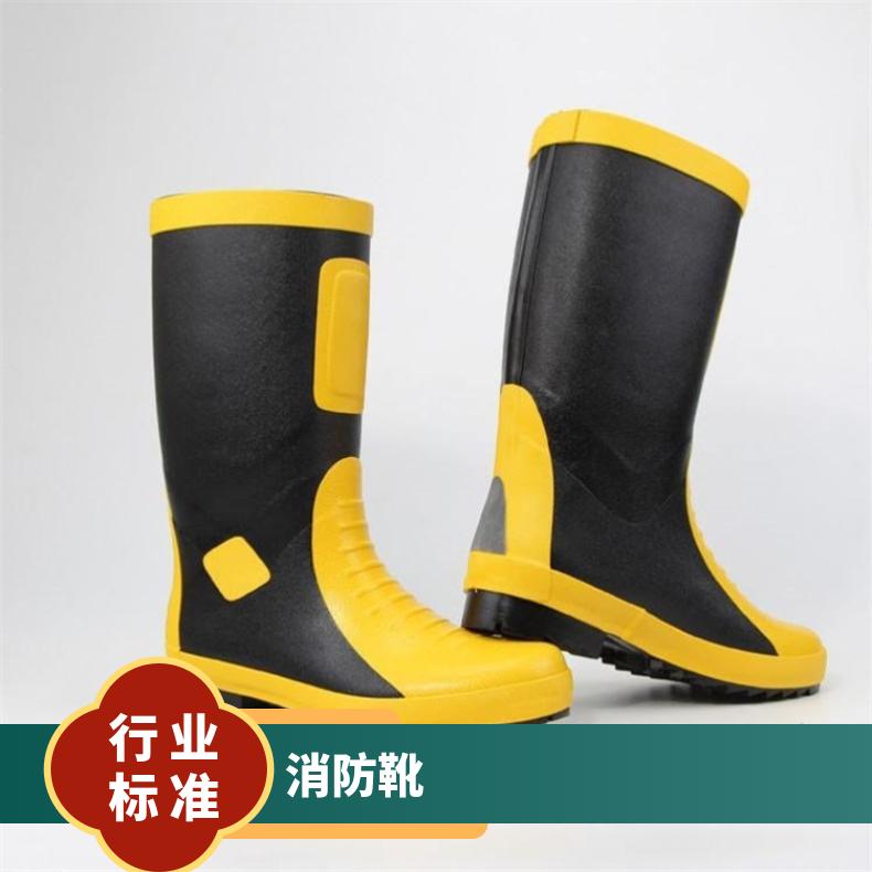 消防员灭火防护靴 消防靴 阻燃消防战斗靴 消防靴