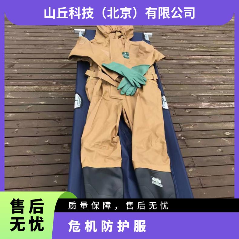 生化危机防护服 防毒气服 防化服整套