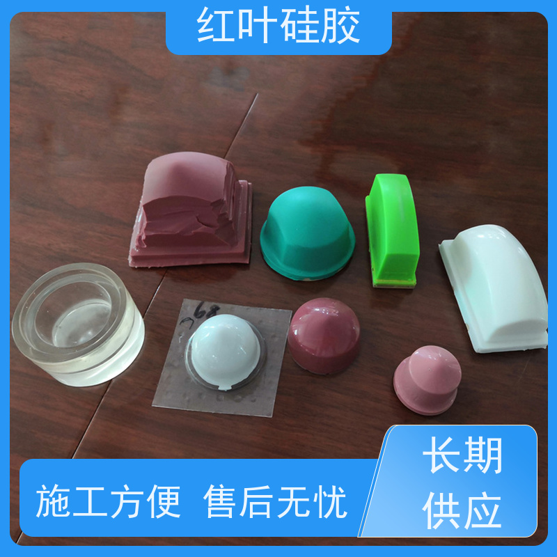 红叶 移印花纹用移印胶 液体胶浆 耐油墨溶剂性好 多规格可选 库存充足