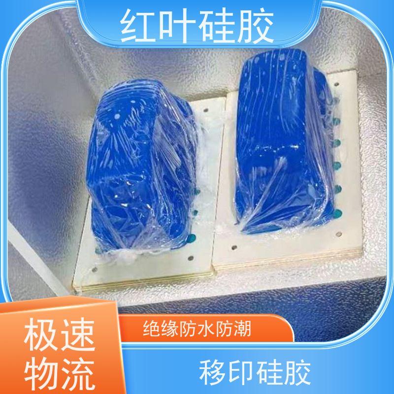 红叶 硅胶公司 上油好 好落油 耐磨丝印次数多 防腐耐磨 节能环保 