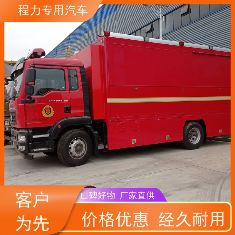 程力奔驰指挥车高清视频会议系统矿区救援现场处置