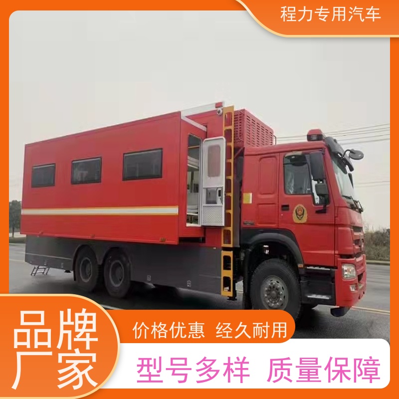 程力防爆指挥车超静音无刷发电机救援现场处置