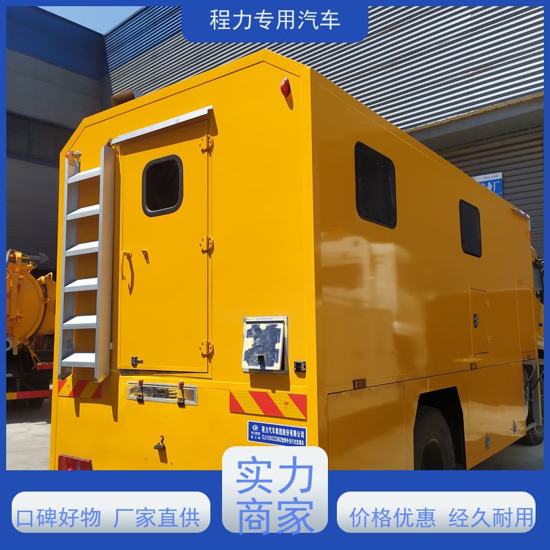 程力消防应急指挥车可升降折叠会议桌突发情况现场处置
