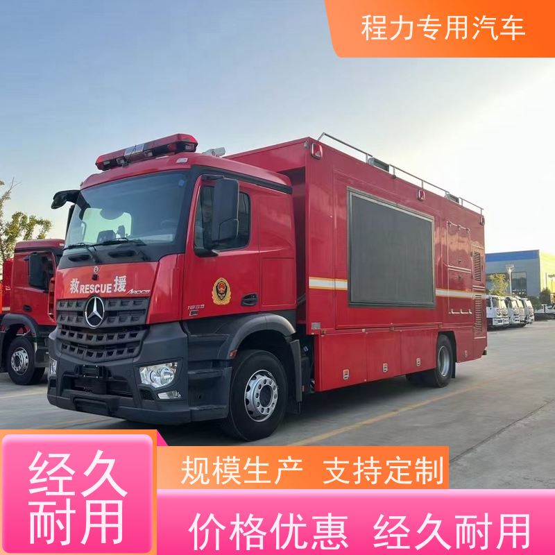 程力桥梁应急指挥车升顶扩展空间突发情况现场处置