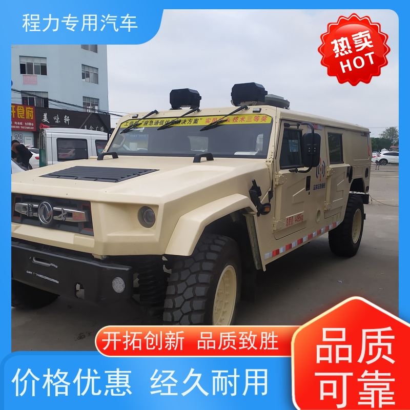 程力交通应急指挥车气囊悬挂滤震系统救援现场处置