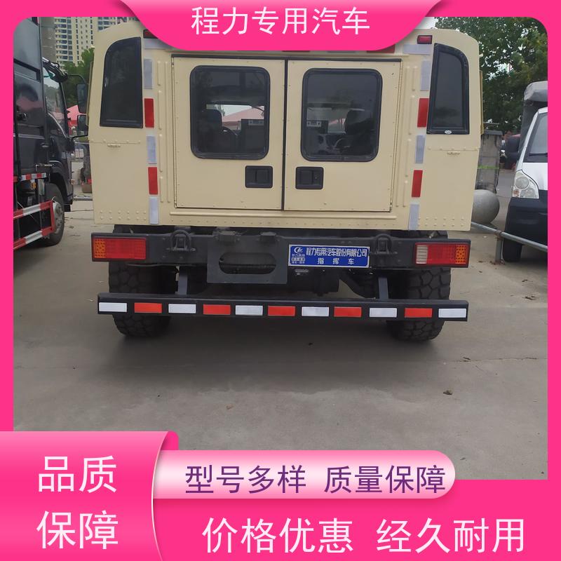程力消防宣传指挥车升顶扩展空间突发情况现场处置