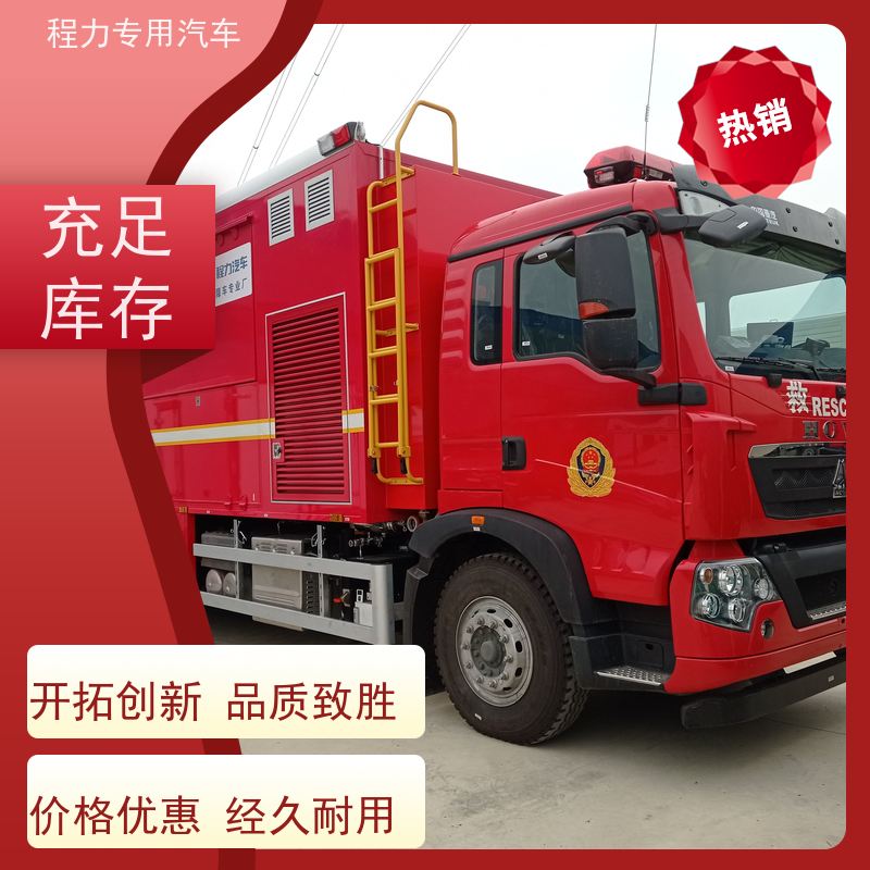 程力桥梁应急指挥车大制冷量空调系统灾情救援现场处置